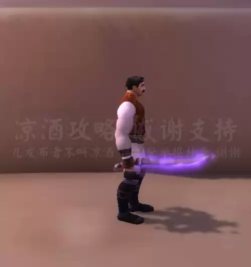 魔兽幻象哪个好看　魔兽世界8.3恩佐斯的幻象-第10张