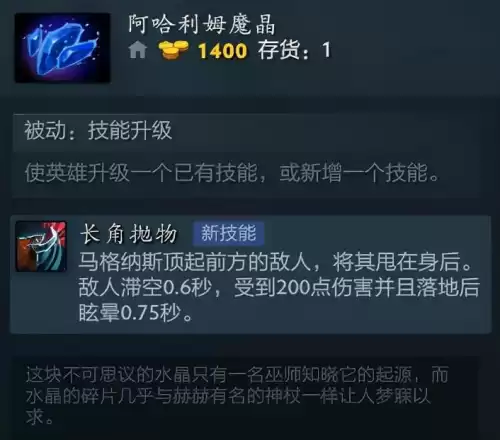 马格纳斯为什么是猛犸　真猛犸象和猛犸象的区别-第4张