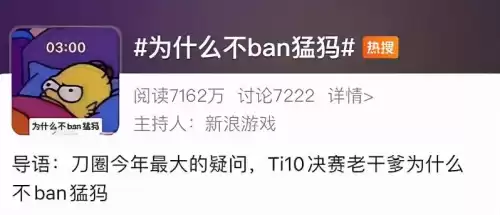 马格纳斯为什么是猛犸　真猛犸象和猛犸象的区别-第9张