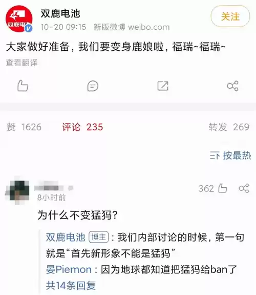 马格纳斯为什么是猛犸　真猛犸象和猛犸象的区别-第12张