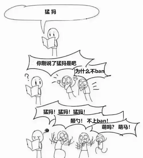 马格纳斯为什么是猛犸　真猛犸象和猛犸象的区别-第13张