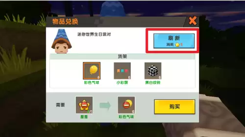 迷你世界怎驯服小恶魔　小恶魔-第3张