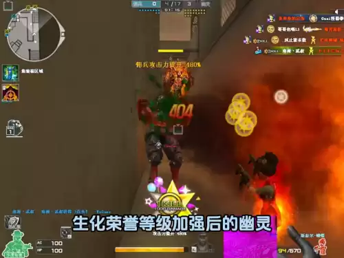 cf生化卡鬼是什么　CF生化-第2张