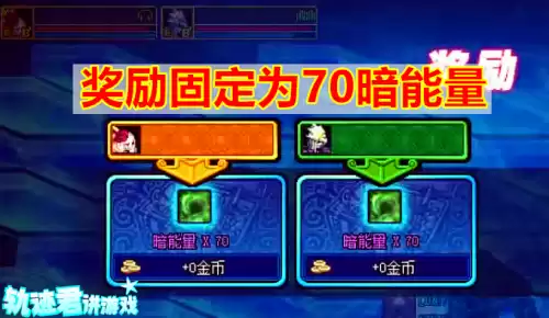 超时空漩涡2人能开吗　超时空boss必须两个人进入么-第3张