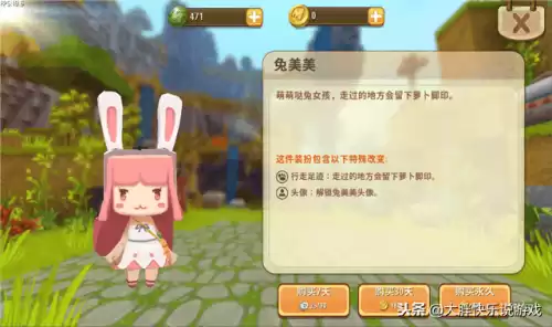 迷你世界怎么团子回血　迷你世界如何吃东西补血-第2张