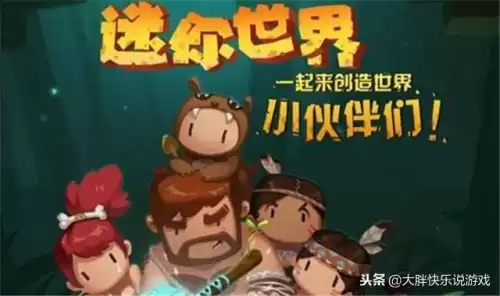 迷你世界怎么团子回血　迷你世界如何吃东西补血-第1张