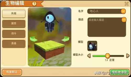 迷你世界怎么团子回血　迷你世界如何吃东西补血-第4张