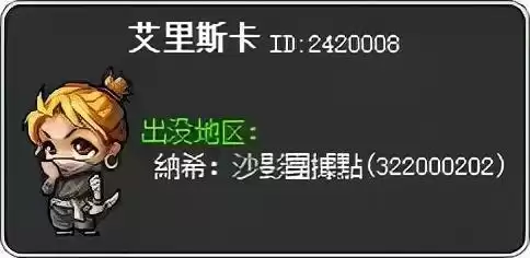 荒岛求生隐匿企鹅怎么打　荒岛求生2神秘岛攻略-第7张