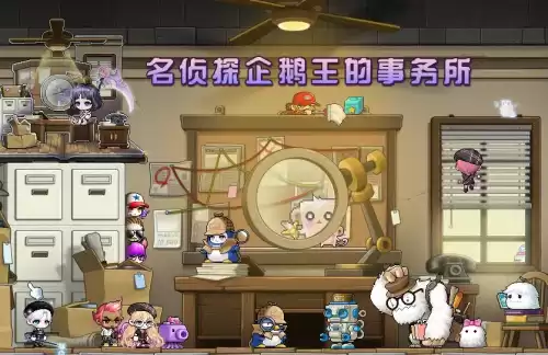 荒岛求生隐匿企鹅怎么打　荒岛求生2神秘岛攻略-第12张