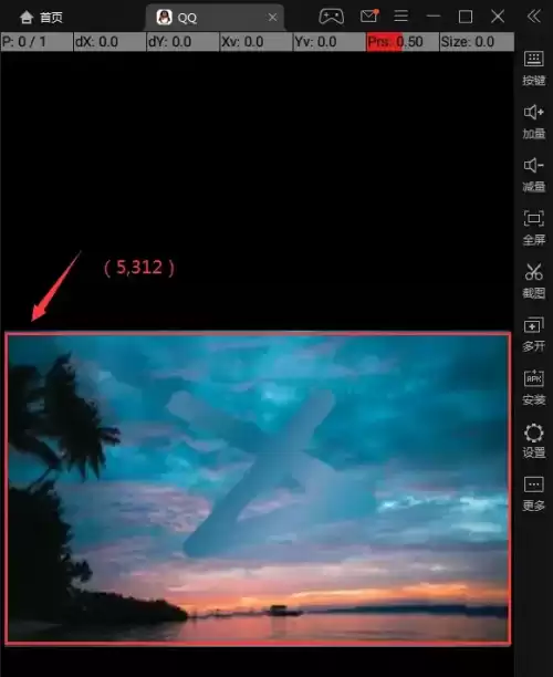 魔兽世界按键精灵如何实现坐标移动　魔兽世界移动按键设置技巧-第5张