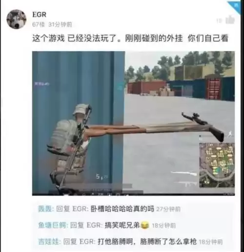 绝地求生韩服人多吗　《绝地求生　刺激战场》-第2张