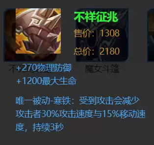 王者荣耀云中君怎么克制　王者荣耀云中君克星-第2张