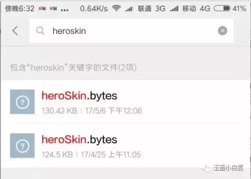 王者怎么查看自己皮肤　王者荣耀查看皮肤-第2张