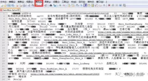 王者怎么查看自己皮肤　王者荣耀查看皮肤-第4张