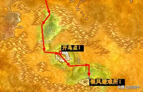 魔兽世界暴风城骑术训练师在哪里　魔兽怀旧服40级骑术哪里学-第3张