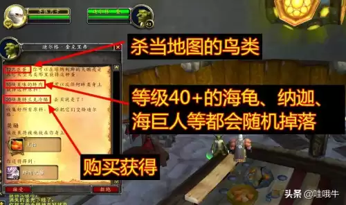 魔兽世界暴风城骑术训练师在哪里　魔兽怀旧服40级骑术哪里学-第4张