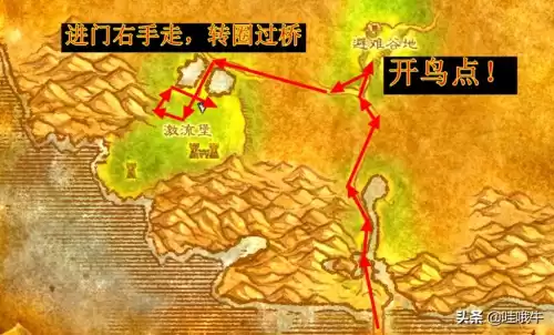 魔兽世界暴风城骑术训练师在哪里　魔兽怀旧服40级骑术哪里学-第2张