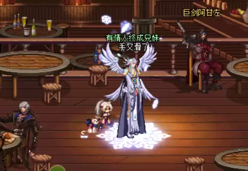 dnf奶妈天2纯白　DNF奶妈最好看天空搭配-第2张