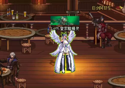 dnf奶妈天2纯白　DNF奶妈最好看天空搭配-第4张