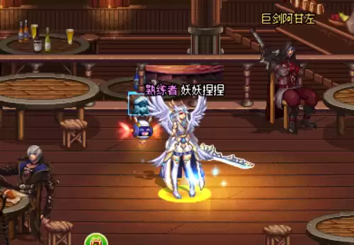 dnf奶妈天2纯白　DNF奶妈最好看天空搭配-第6张