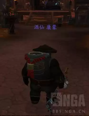 魔兽世界酒仙穿什么甲　魔兽世界英雄榜-第47张