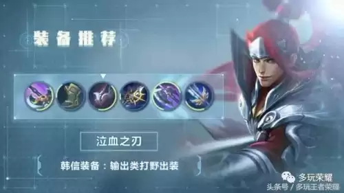 逐梦之影什么时候上线　王者荣耀逐梦之影-第3张
