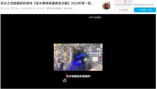 魔兽世界怎么搬砖不花点卡钱　魔兽世界搬砖还能做吗-第3张