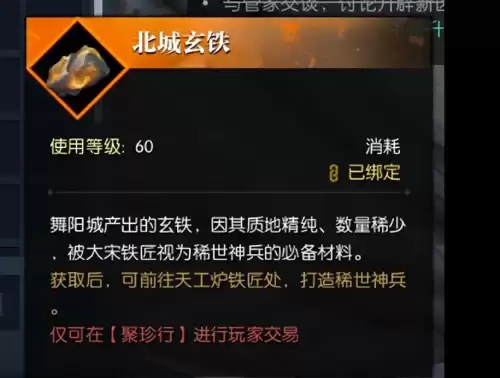 魔兽世界怎么搬砖不花点卡钱　魔兽世界搬砖还能做吗-第6张