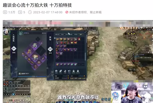 魔兽世界怎么搬砖不花点卡钱　魔兽世界搬砖还能做吗-第9张