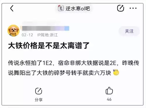魔兽世界怎么搬砖不花点卡钱　魔兽世界搬砖还能做吗-第8张