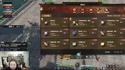 魔兽世界怎么搬砖不花点卡钱　魔兽世界搬砖还能做吗-第7张