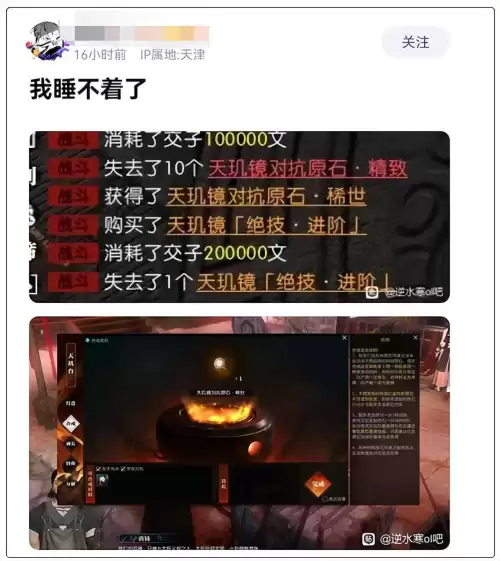 魔兽世界怎么搬砖不花点卡钱　魔兽世界搬砖还能做吗-第10张