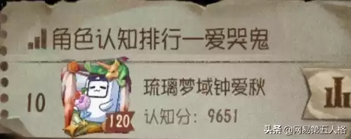第五人格挽留可以打几次　裘克第五人格-第2张