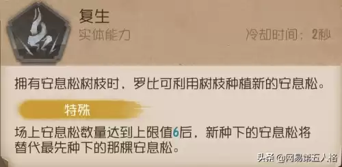 第五人格挽留可以打几次　裘克第五人格-第6张