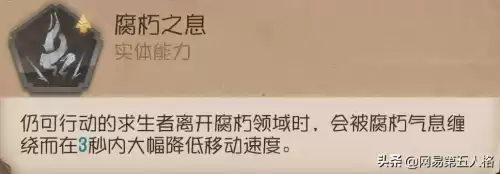 第五人格挽留可以打几次　裘克第五人格-第8张