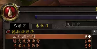 魔兽世界潘达利亚制皮在哪学　潘达利亚-第11张