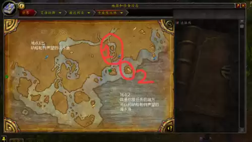 魔兽世界潘达利亚制皮在哪学　潘达利亚-第15张