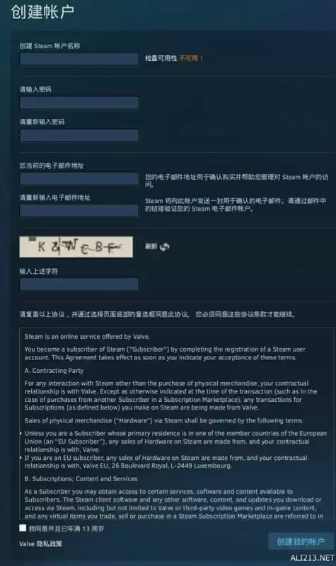 钢铁雄心4在哪买便宜　购买游戏key的购买方式-第2张