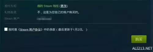 钢铁雄心4在哪买便宜　购买游戏key的购买方式-第8张
