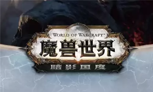 魔兽世界邮件怎么发　魔兽世界邮箱-第1张
