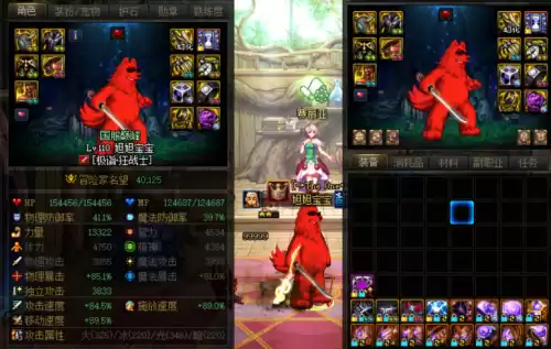 dnf110版本红眼mp套　DNF红眼95版本的换装-第6张