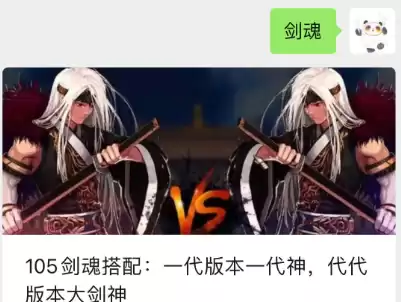 dnf110版本红眼mp套　DNF红眼95版本的换装-第7张