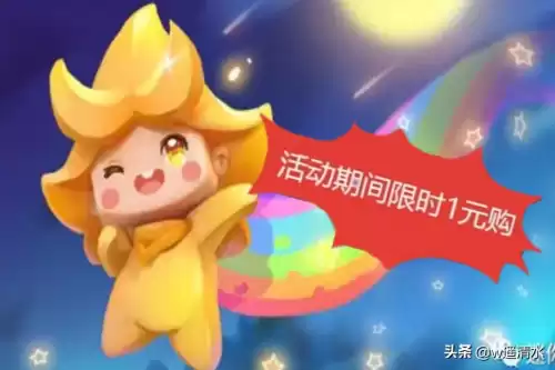 迷你世界怎么解锁波波　迷你世界视频-第2张