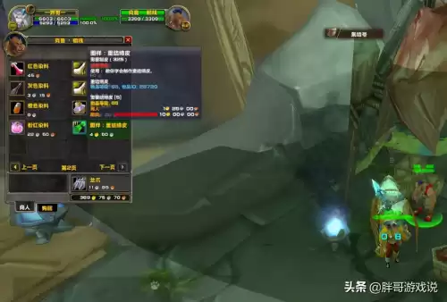 魔兽世界重结缔皮怎么获得　魔兽世界猎人输出手法-第1张