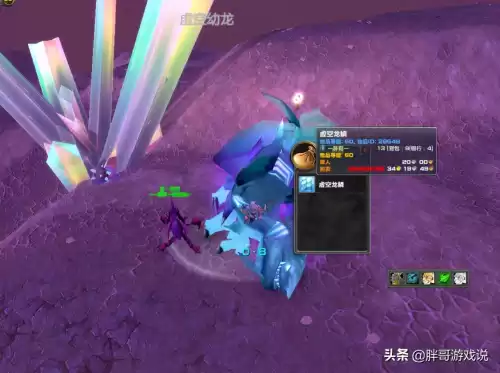 魔兽世界重结缔皮怎么获得　魔兽世界猎人输出手法-第4张