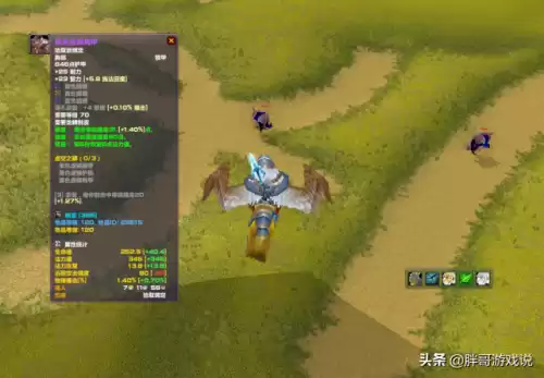 魔兽世界重结缔皮怎么获得　魔兽世界猎人输出手法-第8张