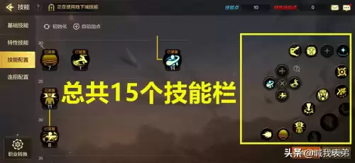dnf用不了技能　DNF技能全都不亮了-第2张