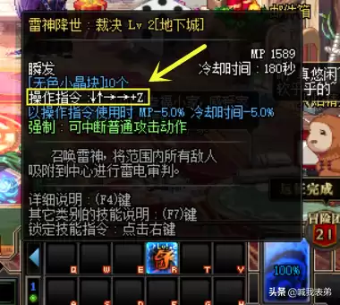 dnf用不了技能　DNF技能全都不亮了-第3张