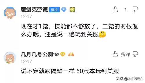 dnf用不了技能　DNF技能全都不亮了-第4张