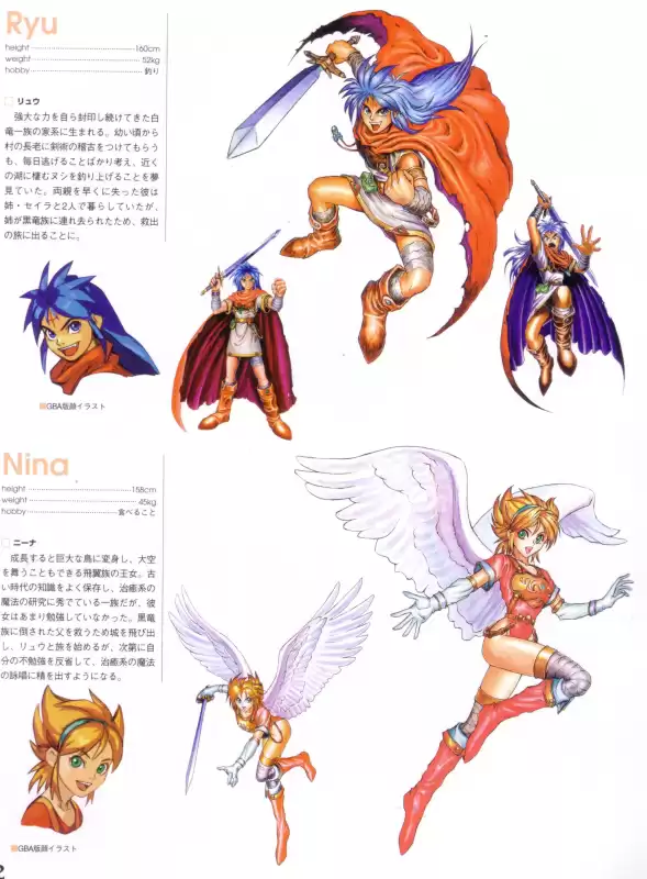 龙战士4怎么提升人物攻击　龙战士3可学技能全列表-第11张
